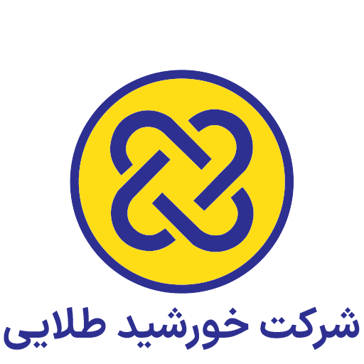 شرکت پلی اتیلن خورشید طلایی